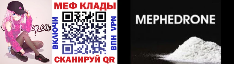 Как найти закладки Воткинск Бутират Alpha-PVP АМФЕТАМИН МЕФ Гашиш