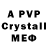 MDMA crystal Aker120IQ