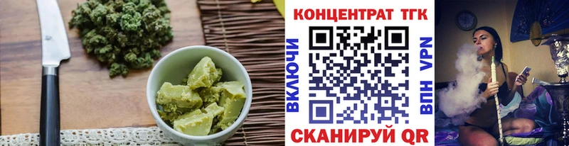 Cannafood конопля  Воткинск 