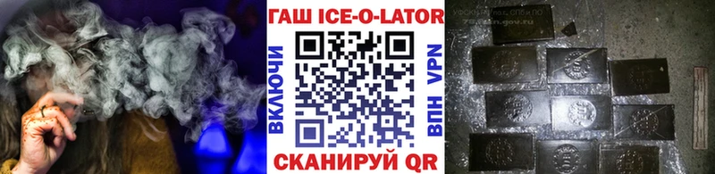 ГАШИШ Premium как найти mega ONION Воткинск
