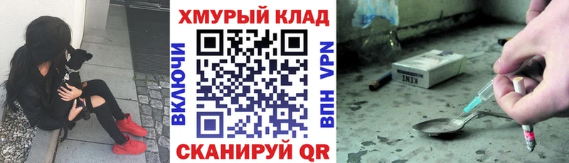 ГЕРОИН афганец  закладки  Воткинск 