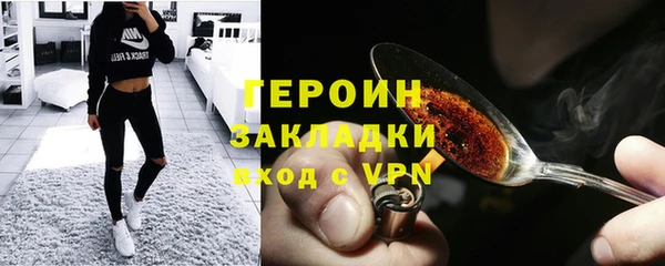 спиды Белокуриха