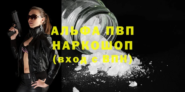 первитин Зеленокумск