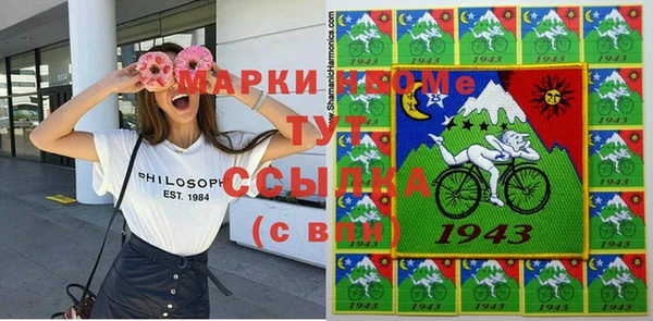 метамфетамин Беломорск