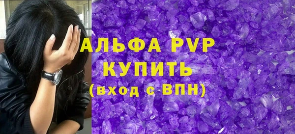 метамфетамин Беломорск