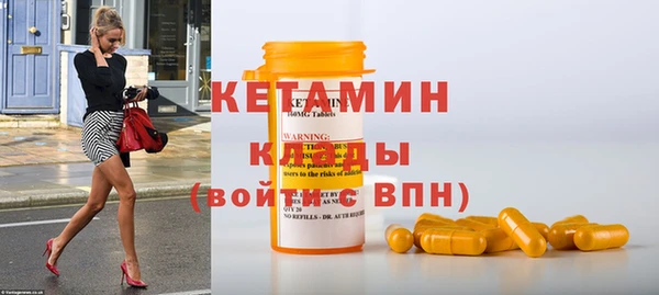 спиды Белокуриха