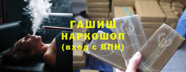 метамфетамин Беломорск