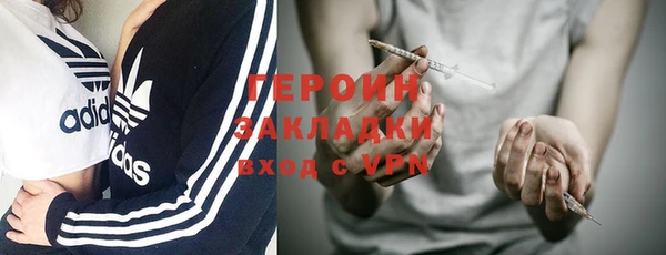 метамфетамин Беломорск