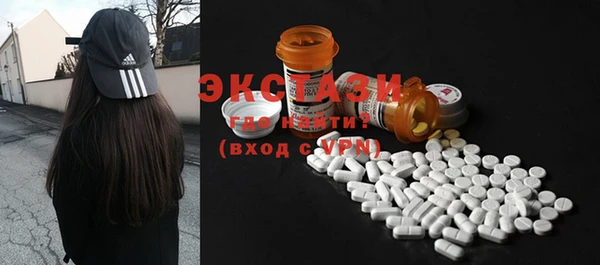 метамфетамин Беломорск