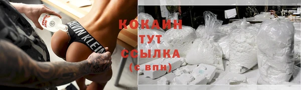 спайс Балахна