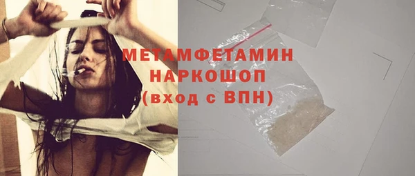 мескалин Зерноград