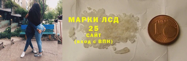 спиды Белокуриха