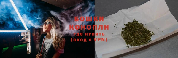 спиды Белокуриха