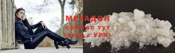 метамфетамин Беломорск