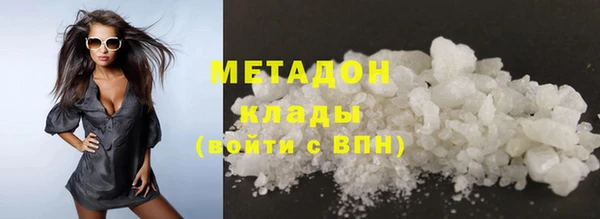спиды Белокуриха