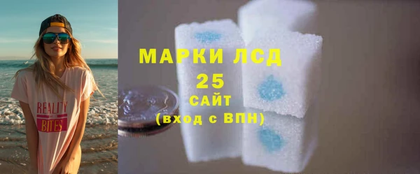 спиды Белокуриха