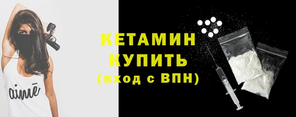спиды Белокуриха