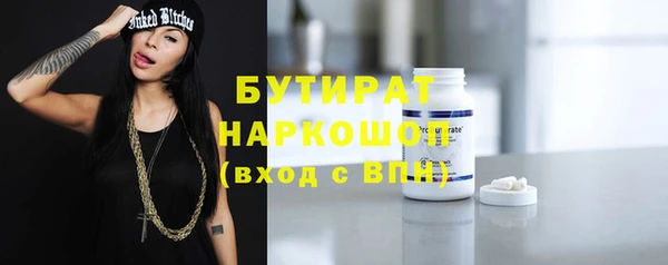 спиды Белокуриха
