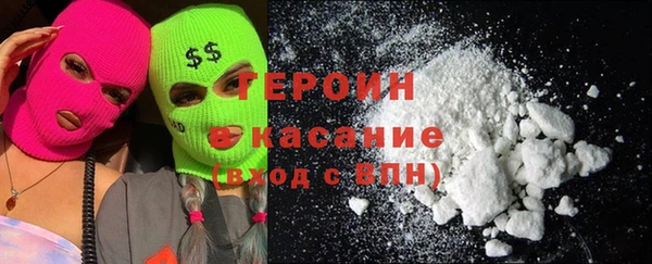 метамфетамин Беломорск