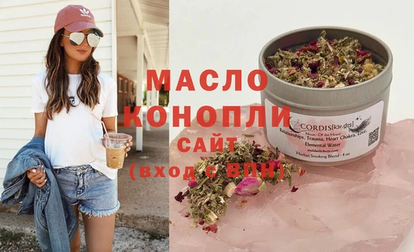 спиды Белокуриха