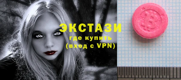 спиды Белокуриха