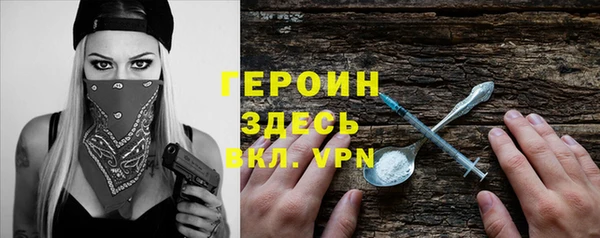 метамфетамин Беломорск