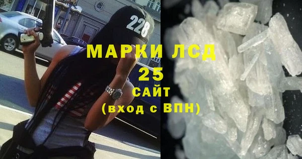 метамфетамин Беломорск