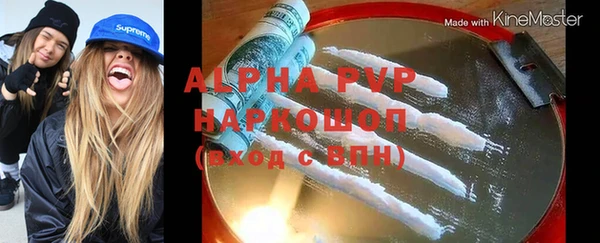 метамфетамин Беломорск