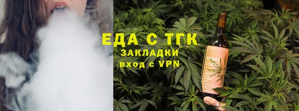 спиды Белокуриха