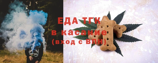 метамфетамин Беломорск