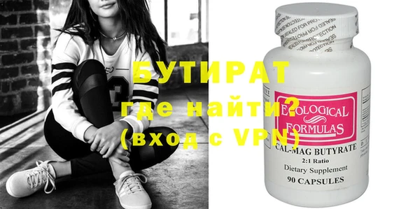 спиды Белокуриха