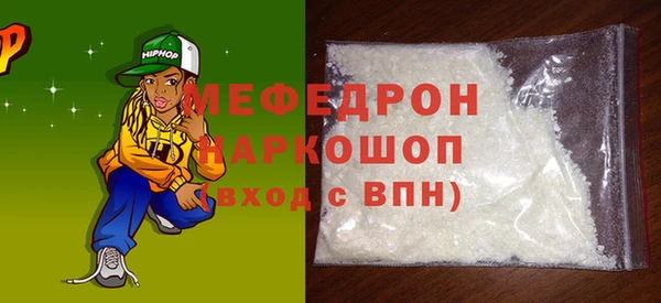 прущая мука Белоозёрский