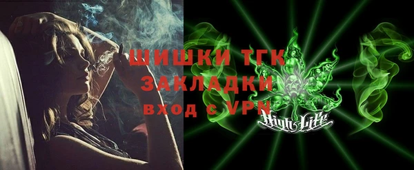 метамфетамин Беломорск