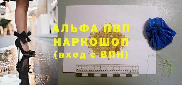 метамфетамин Беломорск