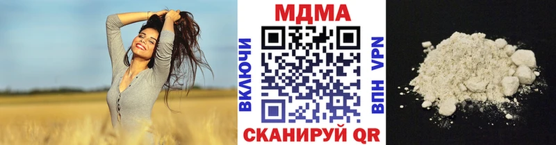 MDMA кристаллы  наркошоп  Воткинск 