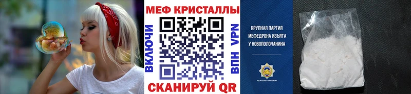 Меф мука  Воткинск 