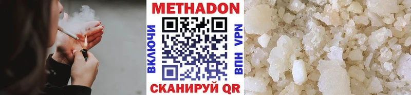 Метадон мёд  omg tor  Воткинск 