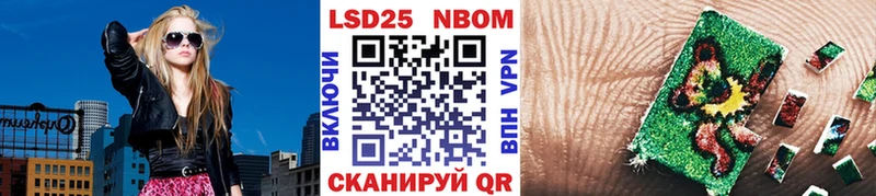 Марки NBOMe 1,5мг  hydra ссылка  площадка какой сайт  магазин продажи   Воткинск 